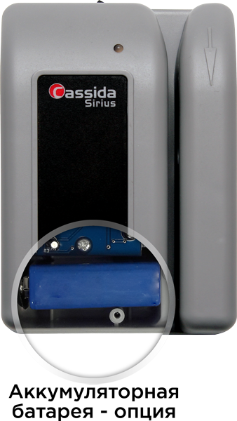 Cassida Sirius series - банковское оборудование Cassida